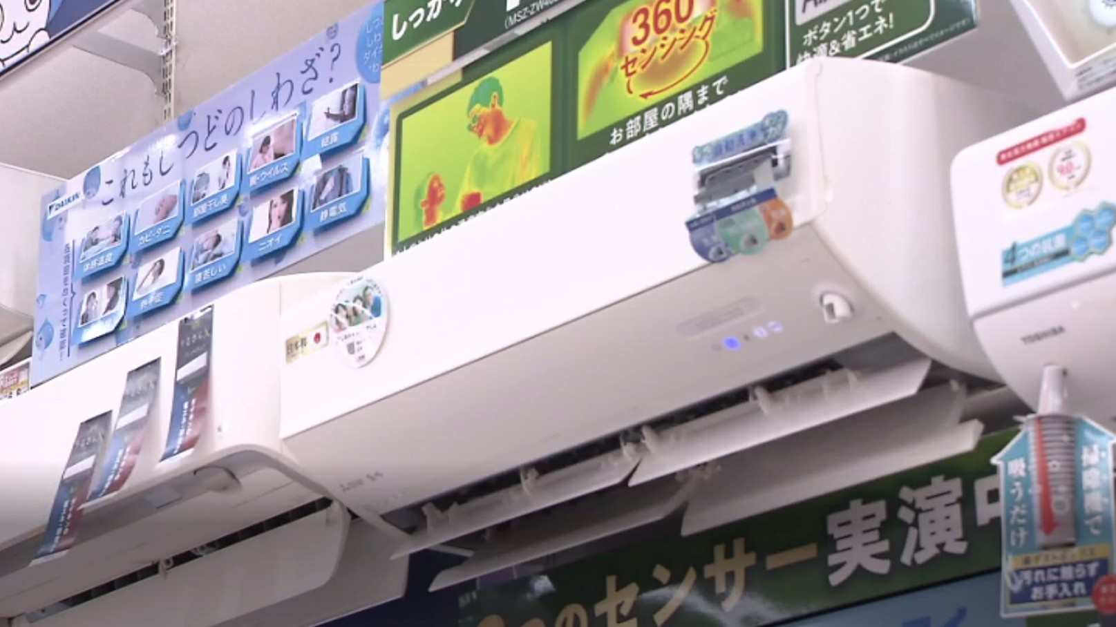 エアコン「買い替えは慌てないで！」と専門家　“省エネ基準大幅引き上げ”『2027年問題』で価格上昇へ　「将来的には新基準の安価なもの登場」と予想も（関西テレビ）