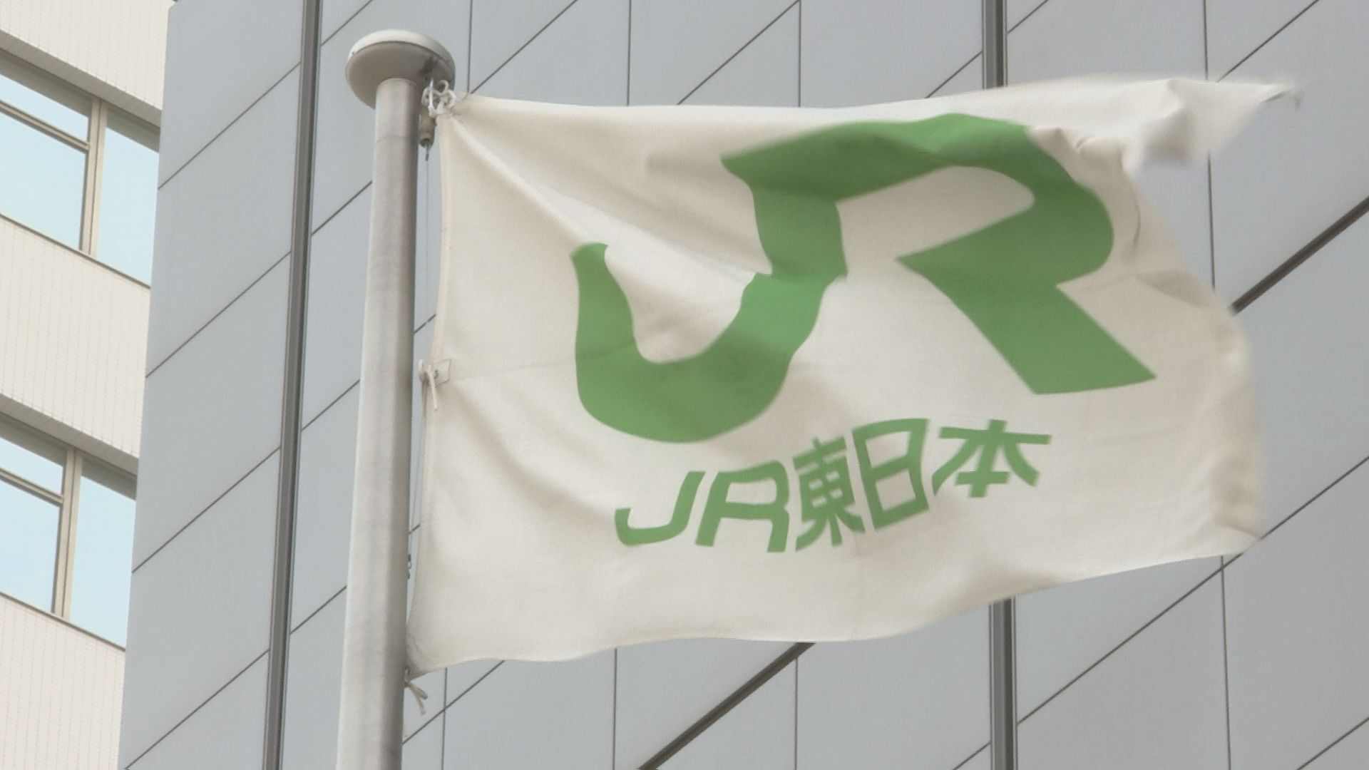 JR東日本が相次ぐ大規模輸送障害で社長の月額報酬の20％を1か月分返上など4人を処分（TBS NEWS DIG Powered by JNN）
