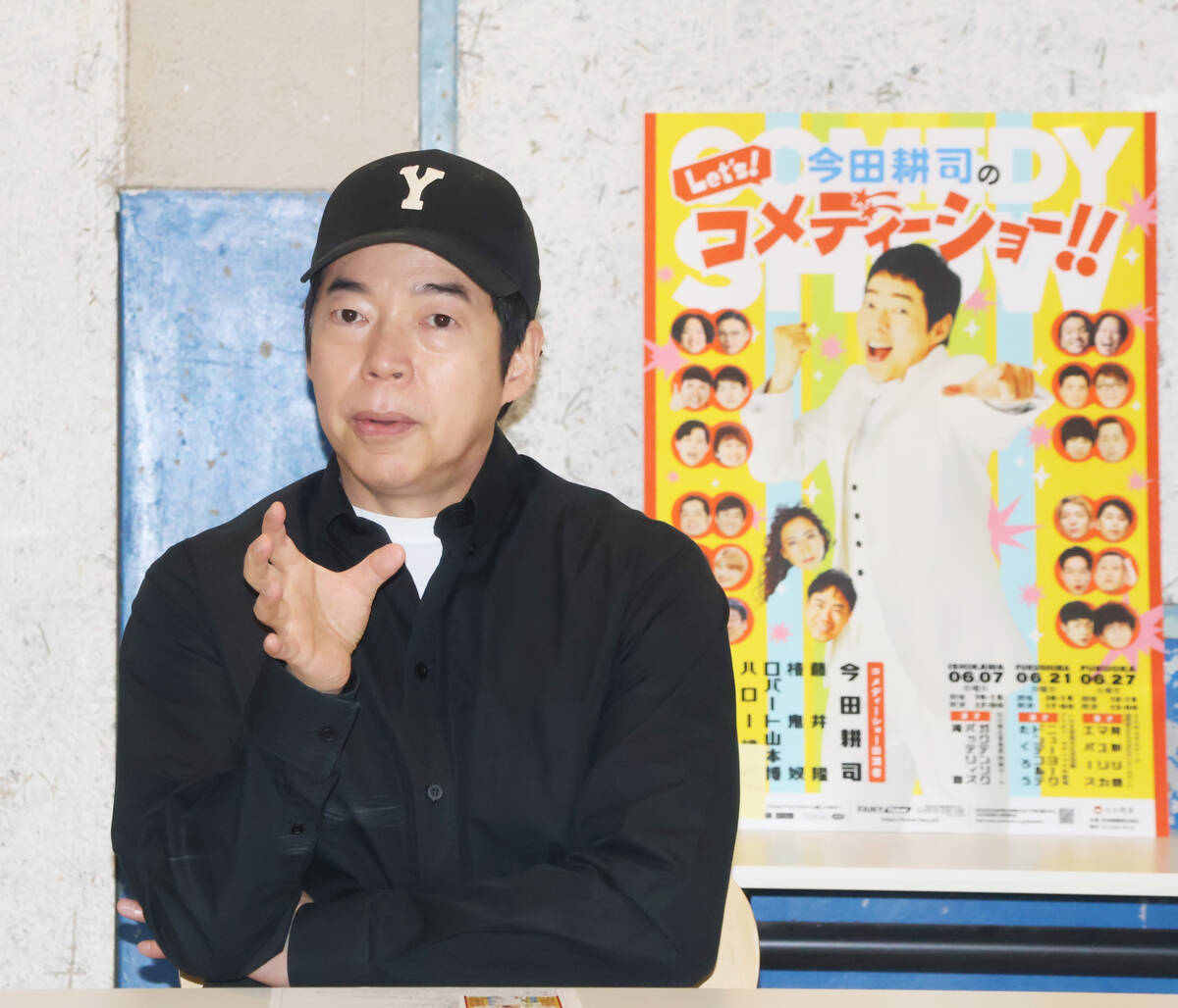 今田耕司、還暦迎え精子凍結「めちゃくちゃ元気でした」結婚願望は「かなり強め」（スポーツ報知）