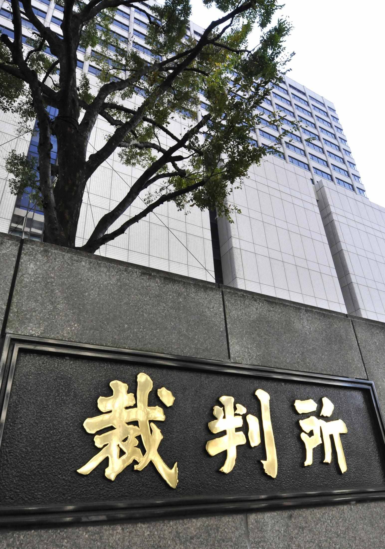 「オルツ」粉飾、元幹部ら有罪　法人に罰金3億円、東京地裁（共同通信）