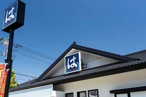 はま寿司に是正勧告、遅刻時の「15分単位」計算で賃金未払い　過去3年分を清算へ（弁護士ドットコムニュース）